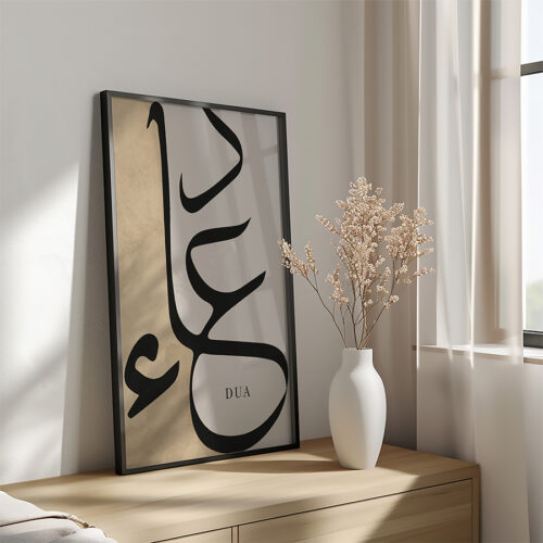 Dua Yazılı Kahverengi Detaylı Minimalist Tasarım Ahşap Çerçeveli Tekli İslami Tablo - Görsel 7