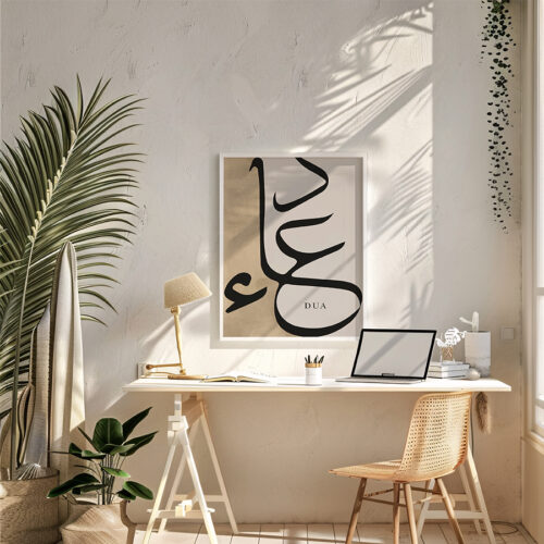 Dua Yazılı Kahverengi Detaylı Minimalist Tasarım Ahşap Çerçeveli Tekli İslami Tablo - Görsel 9