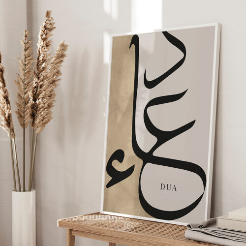 Dua Yazılı Kahverengi Detaylı Minimalist Tasarım Ahşap Çerçeveli Tekli İslami Tablo - Görsel 10