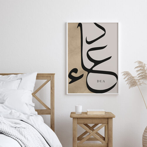 Dua Yazılı Kahverengi Detaylı Minimalist Tasarım Ahşap Çerçeveli Tekli İslami Tablo - Görsel 13