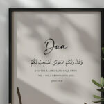 Dua ve Kuran, Mümin Suresi 60. Ayet Kahverengi Detaylı Ahşap Çerçeveli Tekli Minimalist İslami Tablo - Görsel 6