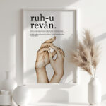 Definition Ruh-u Revan Sözlük Anlamı Detaylı Ahşap Çerçeveli Tekli İslami Tablo - Görsel 10