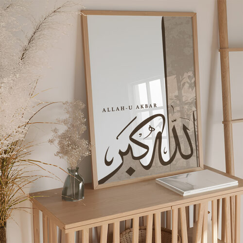 Allah-u Ekber Detaylı Açık Kahve Suluboya Efektli Ahşap Çerçeveli Minimalist Tekli İslami Tablo - Görsel 16