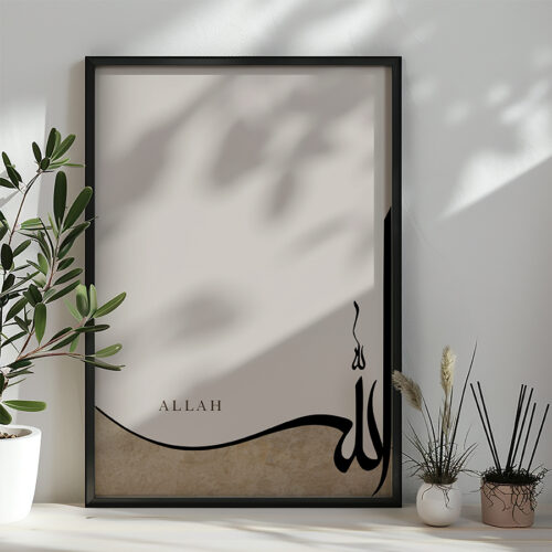 Hayyart "Allah" Kaligrafi Tasarım Kahverengi Ahşap Çerçeveli Minimalist Tekli İslami Tablo - Görsel 7