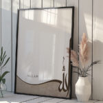 Hayyart Allah Yazılı Açık Kahve Desenli Ahşap Çerçeveli Minimalist Tekli İslami Tablo - Görsel 5
