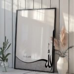 Hayyart "Allah" Yazılı Gri Arkaplanlı Ahşap Çerçeveli Minimalist Tekli İslami Tablo - Görsel 6