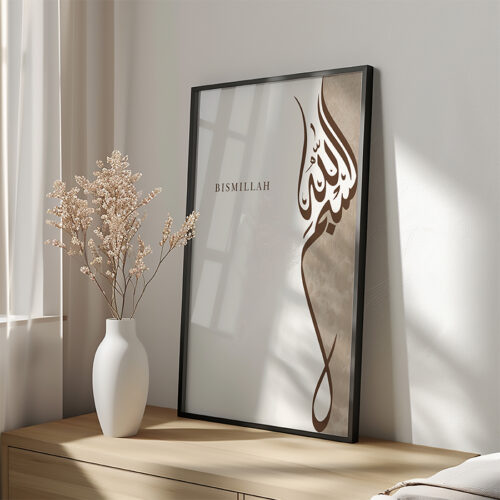 Bismillah Açık Kahverengi Arkaplanlı Kaligrafi Ahşap Çerçeveli Minimalist Tekli İslami Tablo - Görsel 3