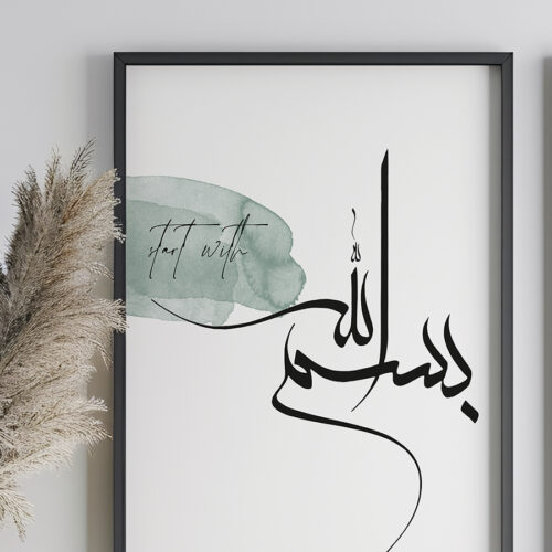 Bismillah ile Başla, Elhamdülillah ile Bitir K.Yeşil Efektli Ahşap Çerçeveli 2'li İslami Tablo Set - Görsel 6