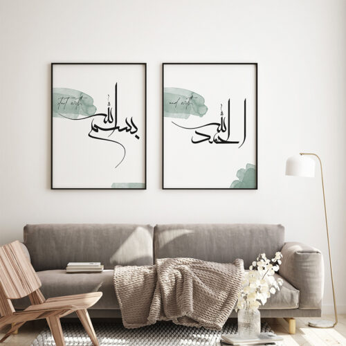 Bismillah ile Başla, Elhamdülillah ile Bitir K.Yeşil Efektli Ahşap Çerçeveli 2'li İslami Tablo Set - Görsel 3
