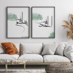 Bismillah ile Başla, Elhamdulillah ile Bitir Özel Yeşil Ahşap Çerçeveli 2'li İslami Tablo Set - Görsel 4