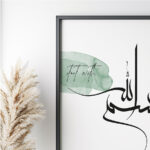 Bismillah ile Başla, Elhamdulillah ile Bitir Özel Yeşil Ahşap Çerçeveli 2'li İslami Tablo Set - Görsel 7