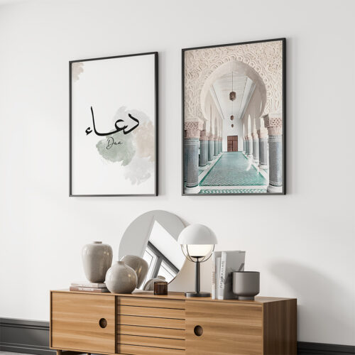 Dua, Mimari, Şükür Yazılı Ahşap Çerçeveli 3'lü Minimalist İslami Tablo Set - Görsel 5