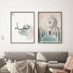 Dua, Mimari, Şükür Yazılı Ahşap Çerçeveli 3'lü Minimalist İslami Tablo Set - Görsel 7