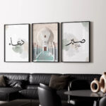 Dua, Mimari, Şükür Yazılı Ahşap Çerçeveli 3'lü Minimalist İslami Tablo Set - Görsel 3
