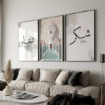 Dua, Mimari, Şükür Yazılı Ahşap Çerçeveli 3'lü Minimalist İslami Tablo Set - Görsel 2