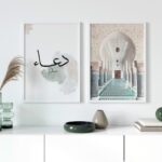 Dua, Mimari, Şükür Yazılı Ahşap Çerçeveli 3'lü Minimalist İslami Tablo Set - Görsel 10