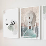 Dua, Mimari, Şükür Yazılı Ahşap Çerçeveli 3'lü Minimalist İslami Tablo Set - Görsel 11