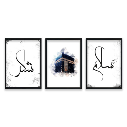 Şükür, Kabe, Huzur Yazılı Watercolor Efekt Ahşap Çerçeveli 3'lü Minimalist İslami Tablo Set