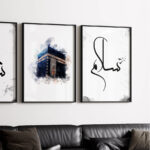 Şükür, Kabe, Huzur Yazılı Watercolor Efekt Ahşap Çerçeveli 3'lü Minimalist İslami Tablo Set - Görsel 4