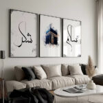 Şükür, Kabe, Huzur Yazılı Watercolor Efekt Ahşap Çerçeveli 3'lü Minimalist İslami Tablo Set - Görsel 2