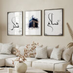 Şükür, Kabe, Huzur Yazılı Watercolor Efekt Ahşap Çerçeveli 3'lü Minimalist İslami Tablo Set - Görsel 3