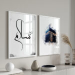 Şükür, Kabe, Huzur Yazılı Watercolor Efekt Ahşap Çerçeveli 3'lü Minimalist İslami Tablo Set - Görsel 13