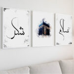 Şükür, Kabe, Huzur Yazılı Watercolor Efekt Ahşap Çerçeveli 3'lü Minimalist İslami Tablo Set - Görsel 9