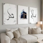 Şükür, Kabe, Huzur Yazılı Watercolor Efekt Ahşap Çerçeveli 3'lü Minimalist İslami Tablo Set - Görsel 10