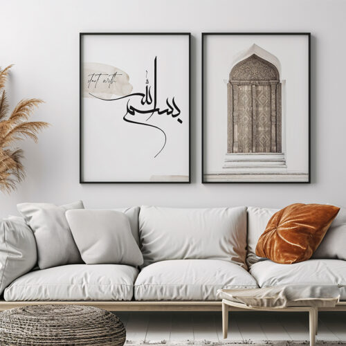 Bismillah, Orient Door, Elhamdülillah Yazılı Ahşap Çerçeveli 3'lü İslami Tablo Set - Kahverengi - Görsel 5