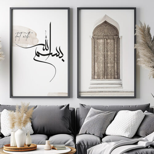 Bismillah, Orient Door, Elhamdülillah Yazılı Ahşap Çerçeveli 3'lü İslami Tablo Set - Kahverengi - Görsel 7