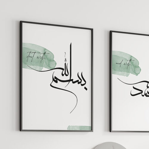 Bismillah, Orient Door, Elhamdülillah Koyu Yeşil Minimalist Ahşap Çerçeveli 3'lü İslami Tablo Set - Görsel 5