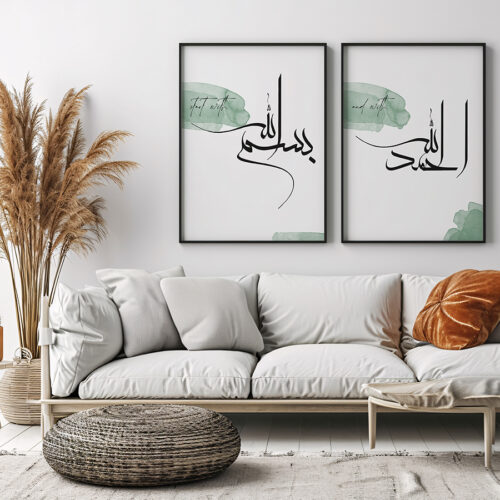 Bismillah, Orient Door, Elhamdülillah Koyu Yeşil Minimalist Ahşap Çerçeveli 3'lü İslami Tablo Set - Görsel 6