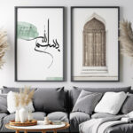 Bismillah, Orient Door, Elhamdülillah Koyu Yeşil Minimalist Ahşap Çerçeveli 3'lü İslami Tablo Set - Görsel 7