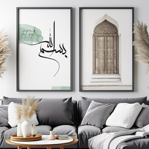Bismillah, Orient Door, Elhamdülillah Koyu Yeşil Minimalist Ahşap Çerçeveli 3'lü İslami Tablo Set - Görsel 7