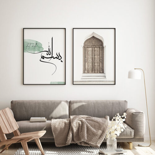 Bismillah, Orient Door, Elhamdülillah Koyu Yeşil Minimalist Ahşap Çerçeveli 3'lü İslami Tablo Set - Görsel 8