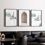 Bismillah, Orient Door, Elhamdülillah Koyu Yeşil Minimalist Ahşap Çerçeveli 3'lü İslami Tablo Set - Görsel 3