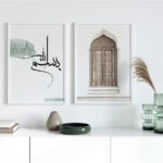 Bismillah, Orient Door, Elhamdülillah Koyu Yeşil Minimalist Ahşap Çerçeveli 3'lü İslami Tablo Set - Görsel 14