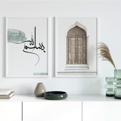 Bismillah, Orient Door, Elhamdülillah Koyu Yeşil Minimalist Ahşap Çerçeveli 3'lü İslami Tablo Set - Görsel 14