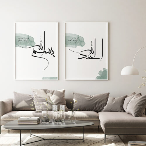 Bismillah, Orient Door, Elhamdülillah Koyu Yeşil Minimalist Ahşap Çerçeveli 3'lü İslami Tablo Set - Görsel 15