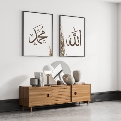 Allah, Muhammed, "Call Upon Me:Bana Dua Edin" Detaylı Ahşap Çerçeveli 3'lü İslami Tablo Set - Görsel 5