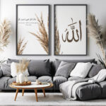 Allah, Muhammed, "Call Upon Me:Bana Dua Edin" Detaylı Ahşap Çerçeveli 3'lü İslami Tablo Set - Görsel 6