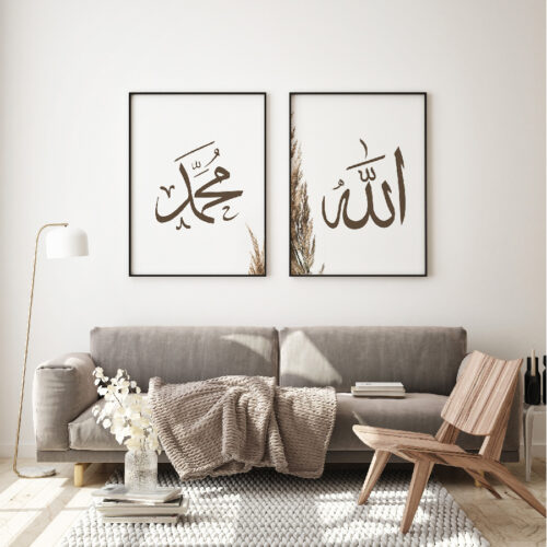 Allah, Muhammed, "Call Upon Me:Bana Dua Edin" Detaylı Ahşap Çerçeveli 3'lü İslami Tablo Set - Görsel 7