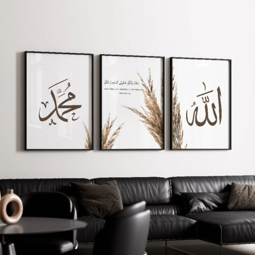 Allah, Muhammed, "Call Upon Me:Bana Dua Edin" Detaylı Ahşap Çerçeveli 3'lü İslami Tablo Set - Görsel 3