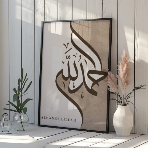 Hayyart Elhamdulillah Kaligrafi Detaylı Açık Kahverengi Ahşap Çerçeveli Tekli İslami Tablo - Görsel 3
