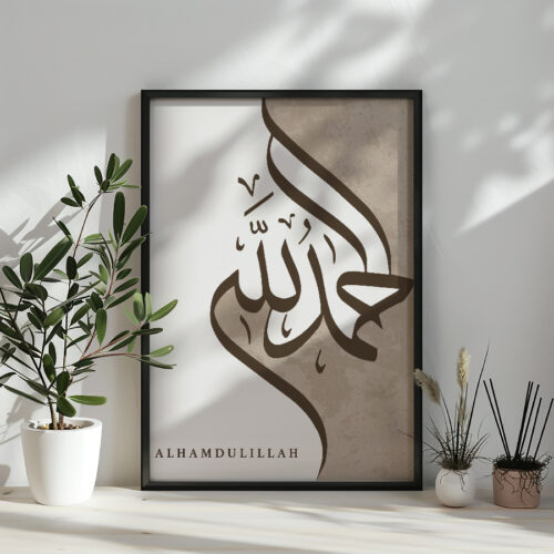 Hayyart Elhamdulillah Kaligrafi Detaylı Açık Kahverengi Ahşap Çerçeveli Tekli İslami Tablo - Görsel 5