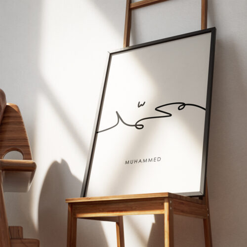 Hayyart Lineart Allah, Muhammed Ahşap Çerçeveli 2'li İslami Tablo Set - Görsel 5