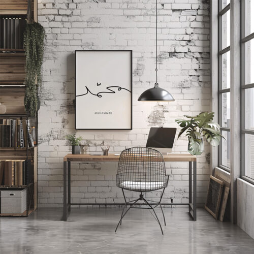 Hayyart Lineart Allah, Muhammed Ahşap Çerçeveli 2'li İslami Tablo Set - Görsel 8