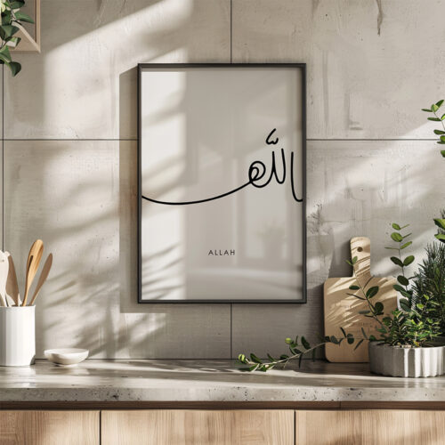 Hayyart Lineart Allah, Muhammed Ahşap Çerçeveli 2'li İslami Tablo Set - Görsel 6