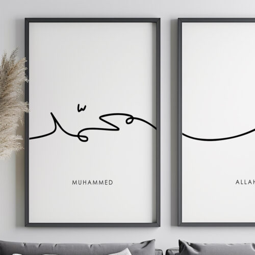 Hayyart Lineart Allah, Muhammed Ahşap Çerçeveli 2'li İslami Tablo Set - Görsel 4