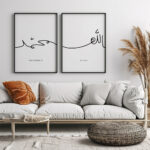 Hayyart Lineart Allah, Muhammed Ahşap Çerçeveli 2'li İslami Tablo Set - Görsel 2